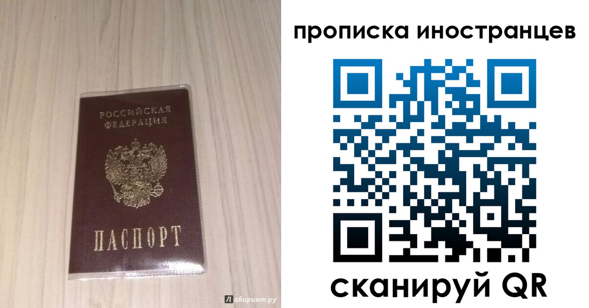 найти адрес прописки в Ишимбае